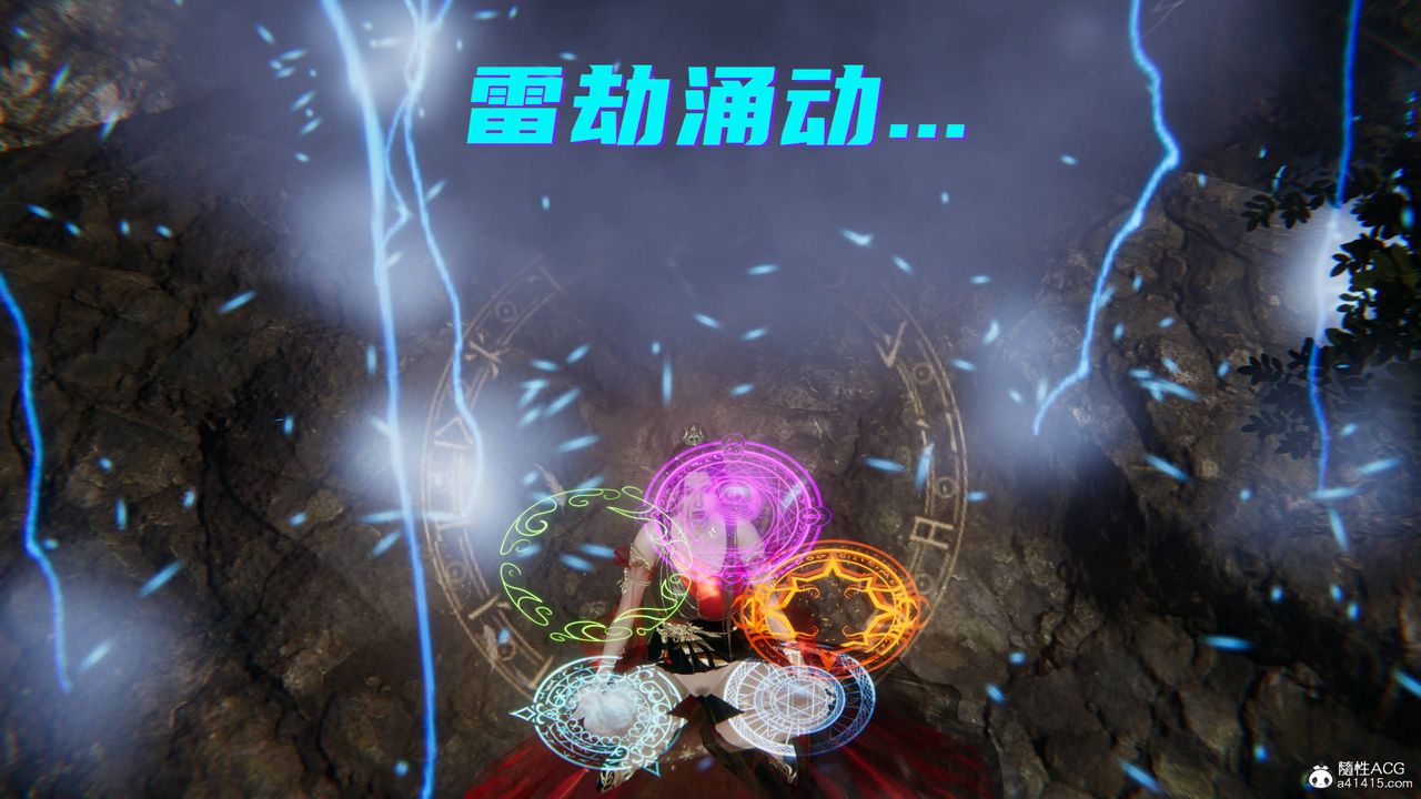 [3D]魔尊归来[龙魂第二部]第21话
