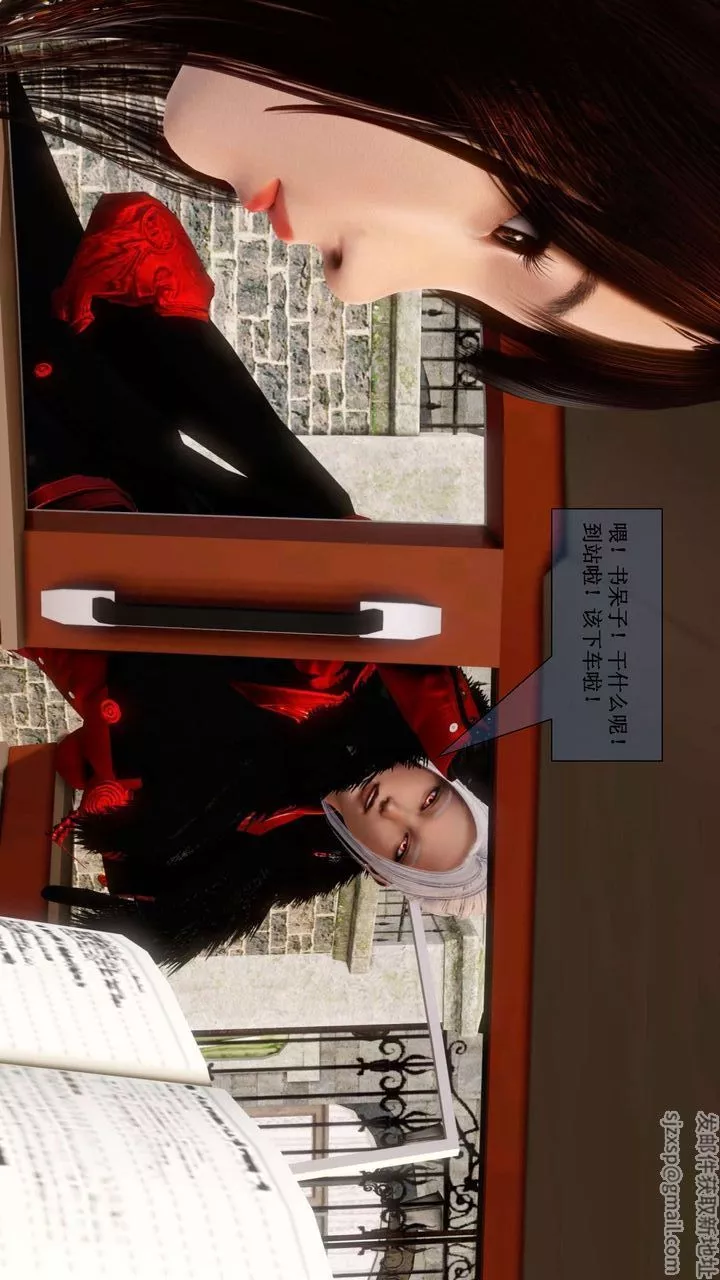 [3D]我的金城(罪惡金城)第1-2季[完整版]第二季01章【第3話】