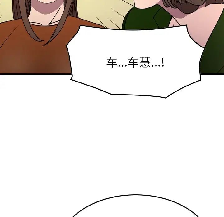 经纪人第95话