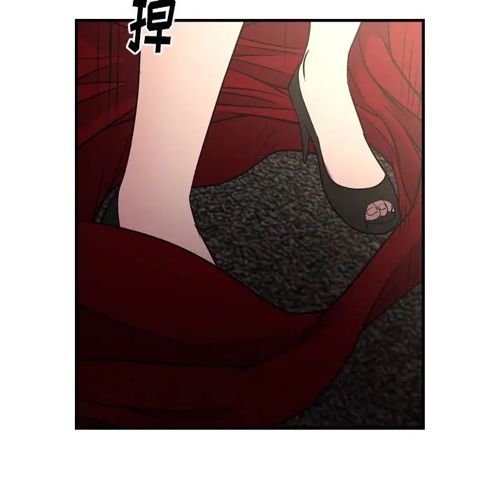 经纪人第95话