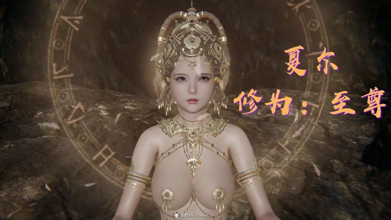 [3D]魔尊歸來[龍魂第二部]第21話