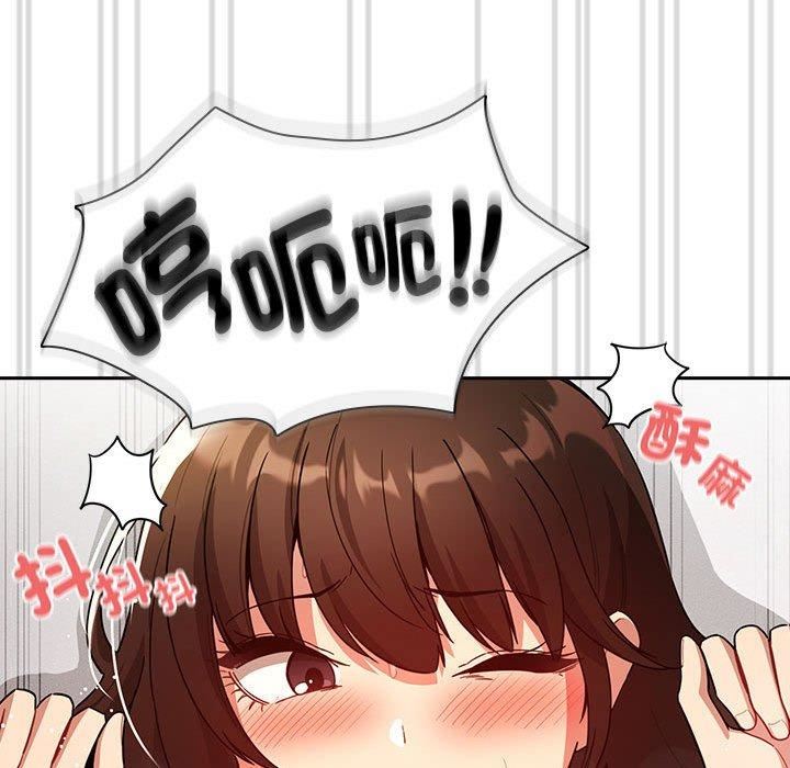 疫情期间的家教生活第81话