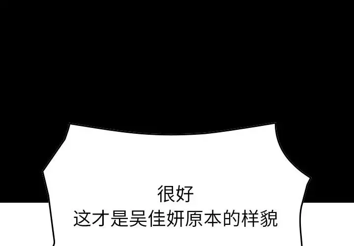 經紀人第96话