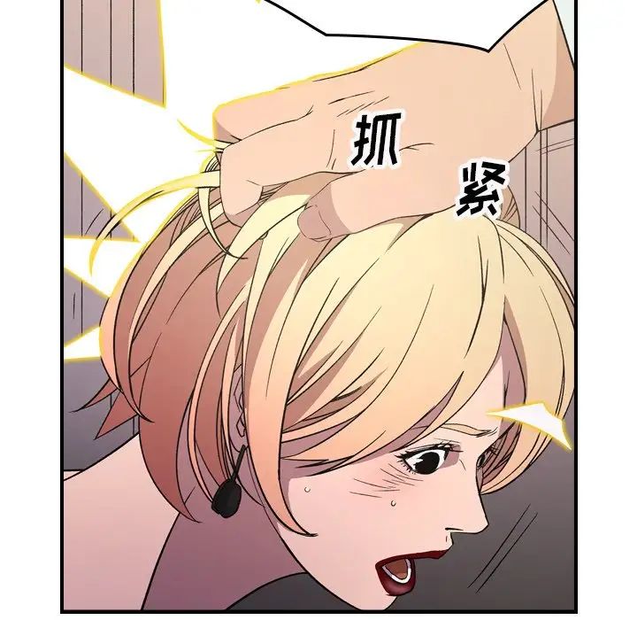 经纪人第96话