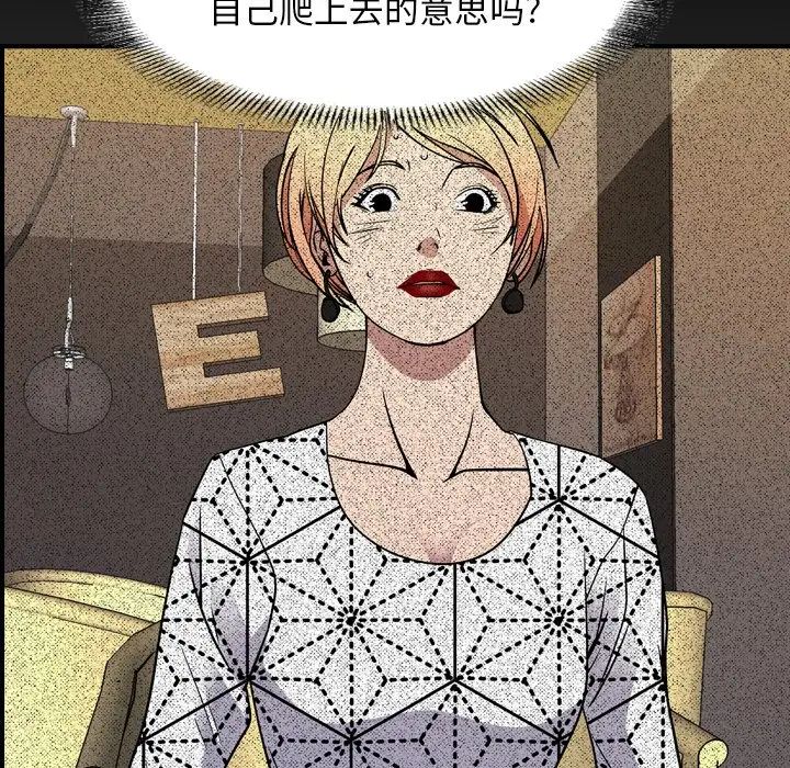 经纪人第96话