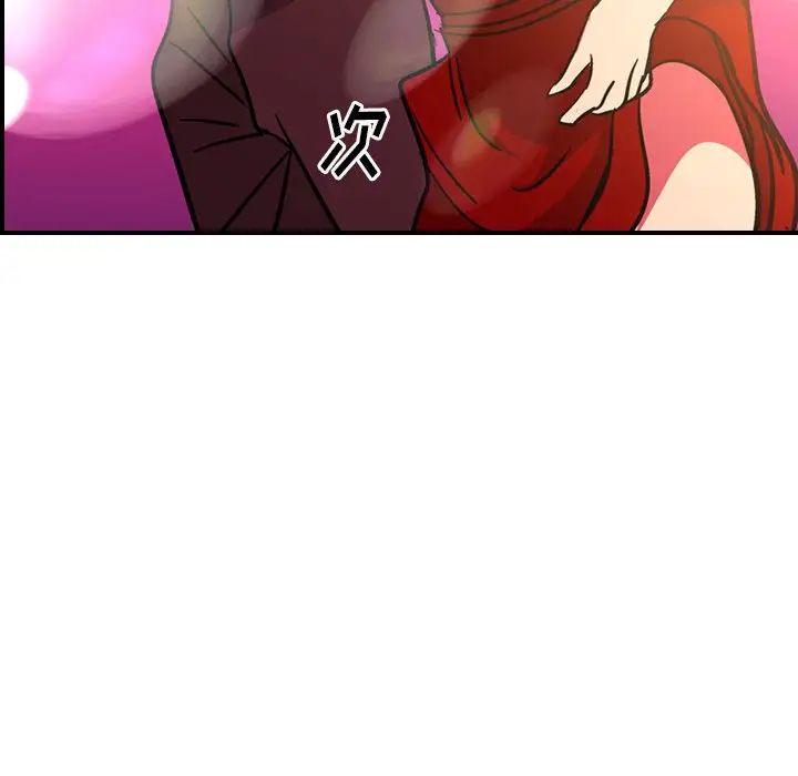 经纪人第96话