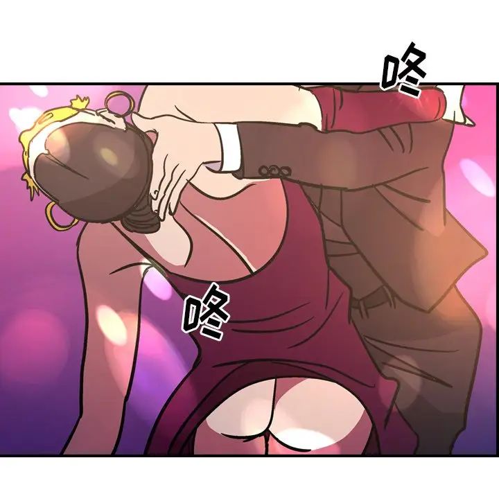经纪人第96话