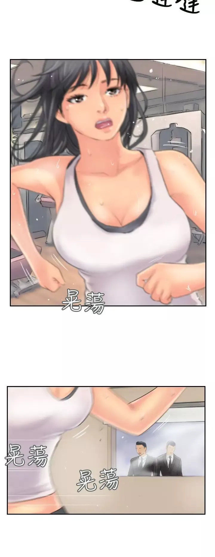 小偷第47话