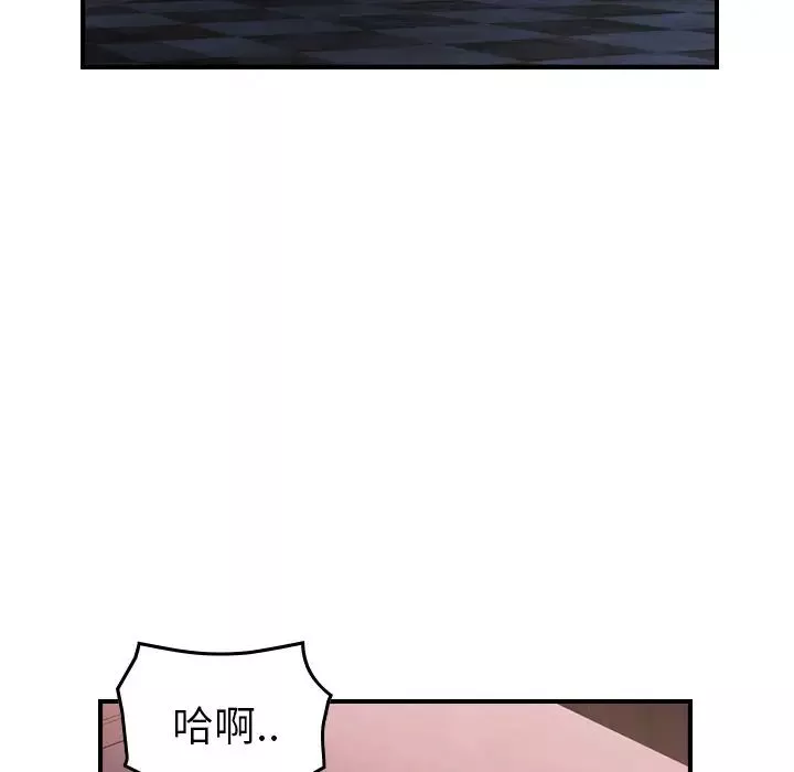 經紀人第96话