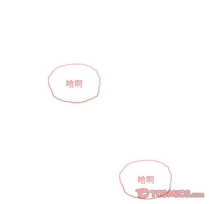 疫情期间的家教生活第81话