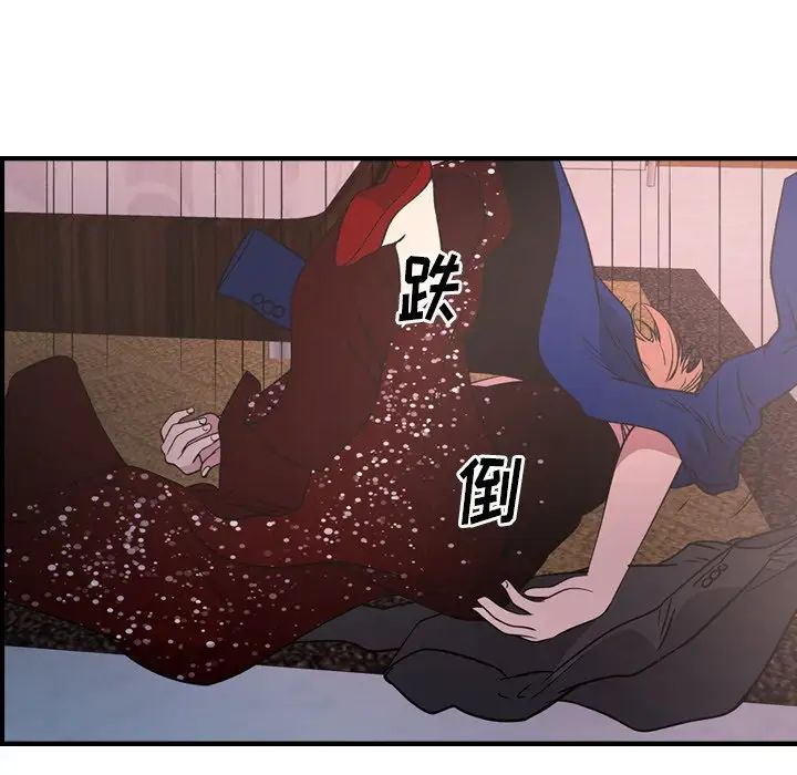 经纪人第96话