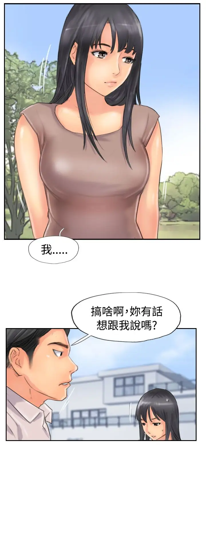 小偷第47话