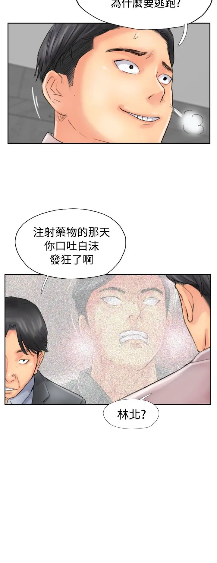 小偷第47话