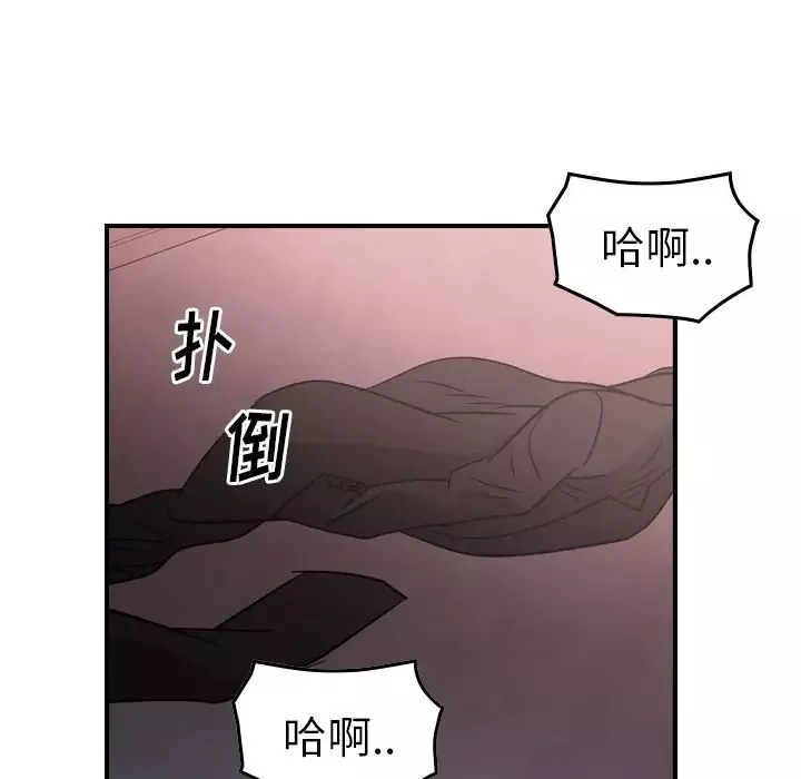 經紀人第96话