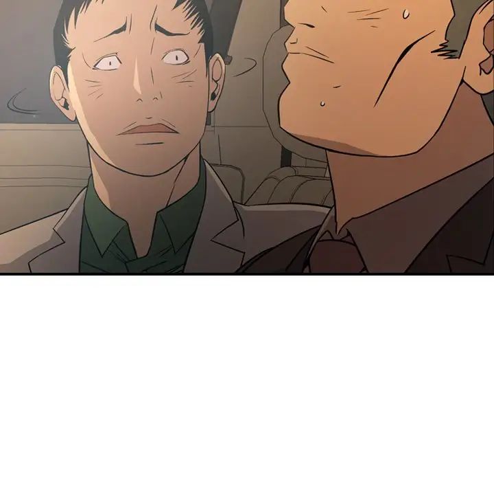 经纪人第96话