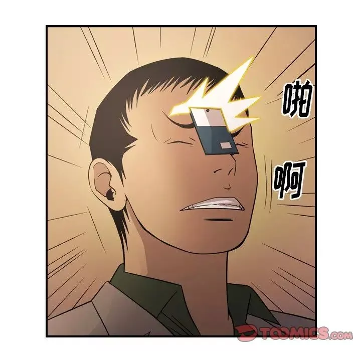 經紀人第96话