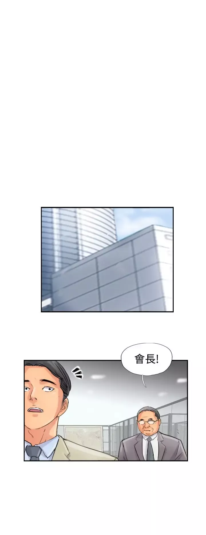 小偷第48话