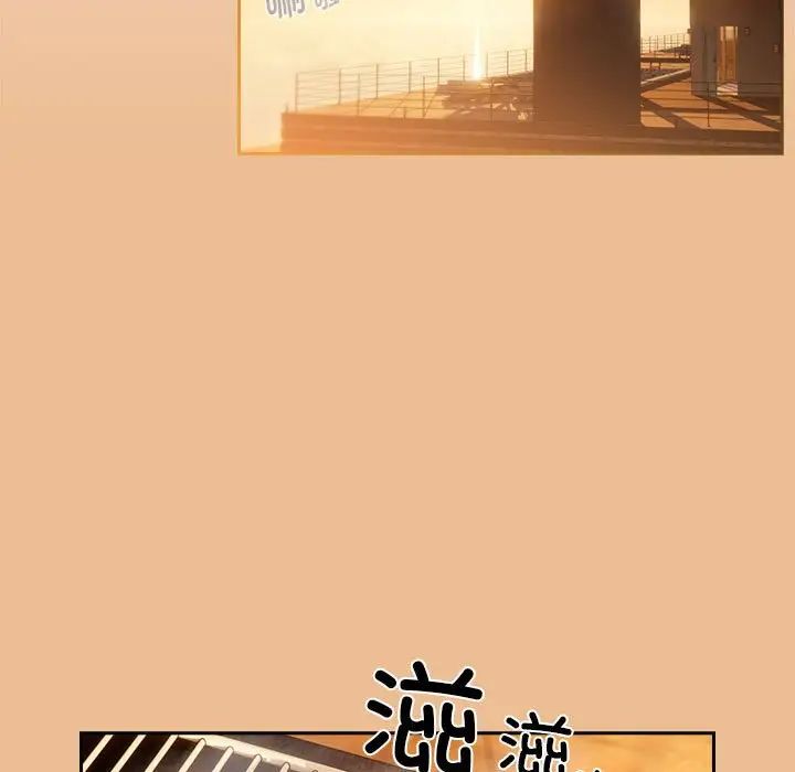 疫情期间的家教生活第83话