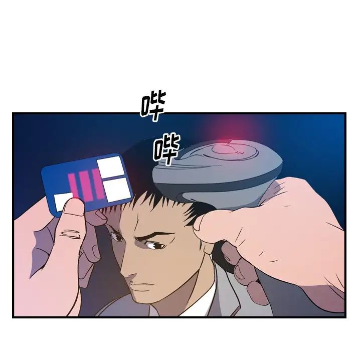 经纪人第97话