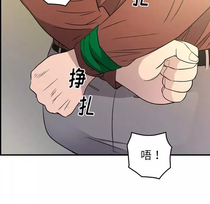經紀人第97话