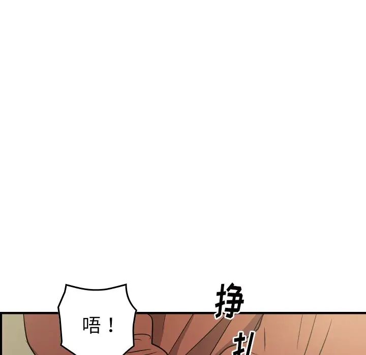 经纪人第97话