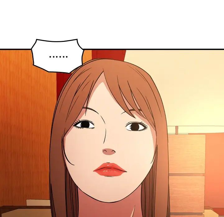 经纪人第97话