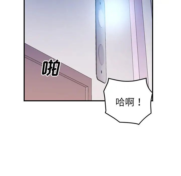 经纪人第97话