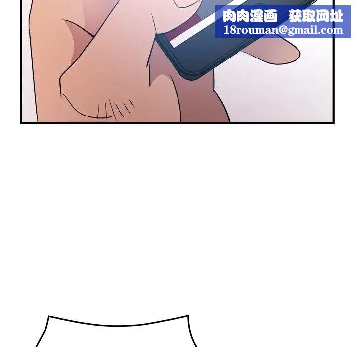 经纪人第97话