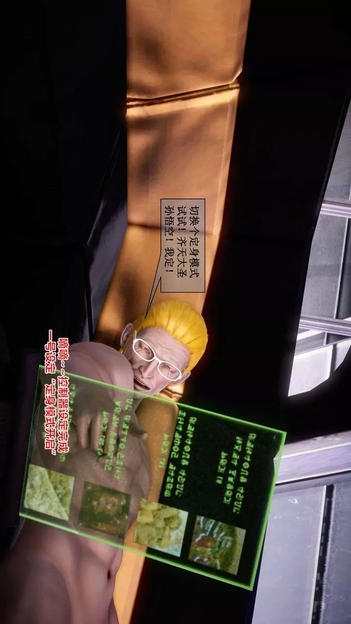 [3D]我的金城(罪惡金城)第1-2季[完整版]第二季01章【第6話】
