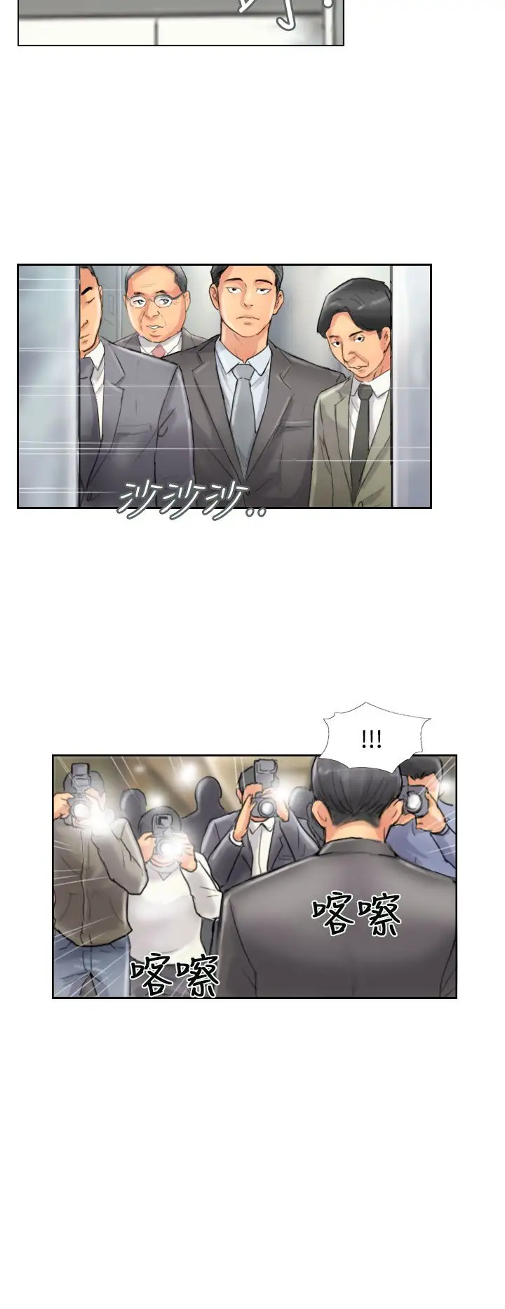 小偷第49话