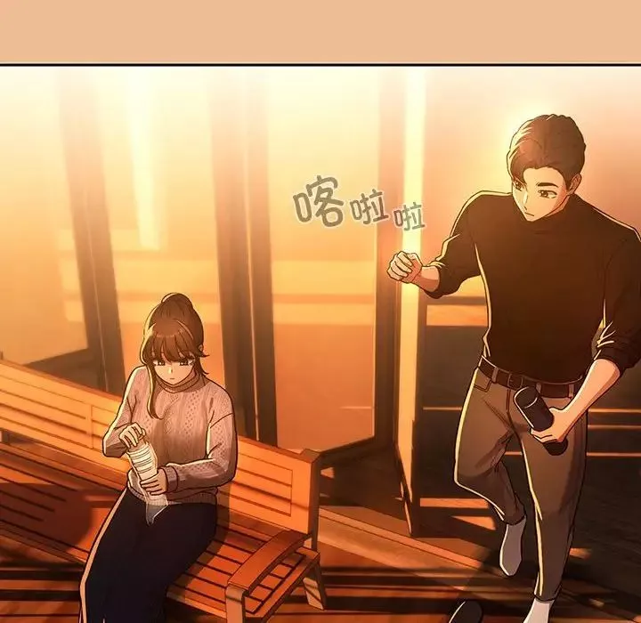 疫情期間的家教生活第83話
