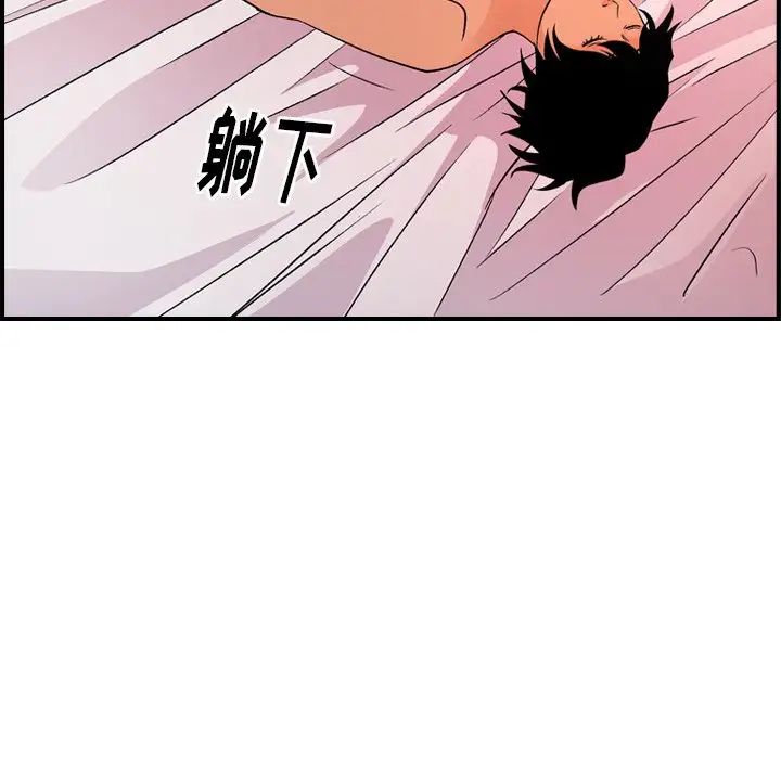 经纪人第97话