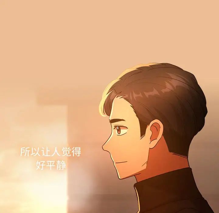 疫情期间的家教生活第83话