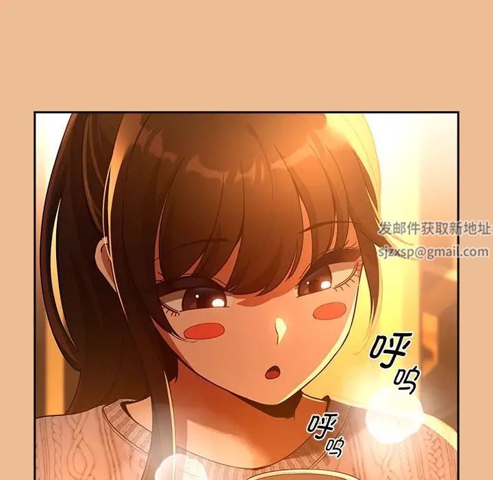 疫情期间的家教生活第83话