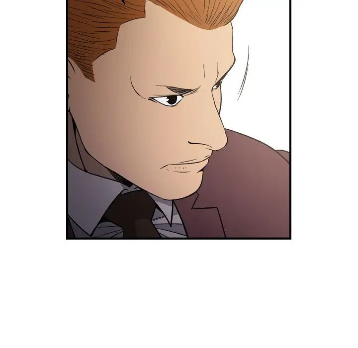 经纪人第97话