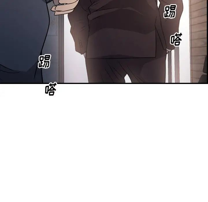 经纪人第97话