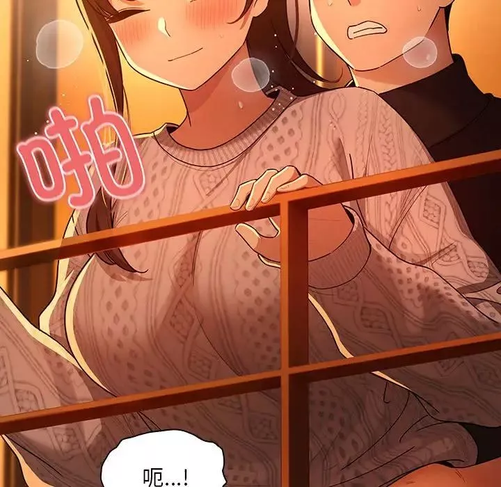 疫情期間的家教生活第83話