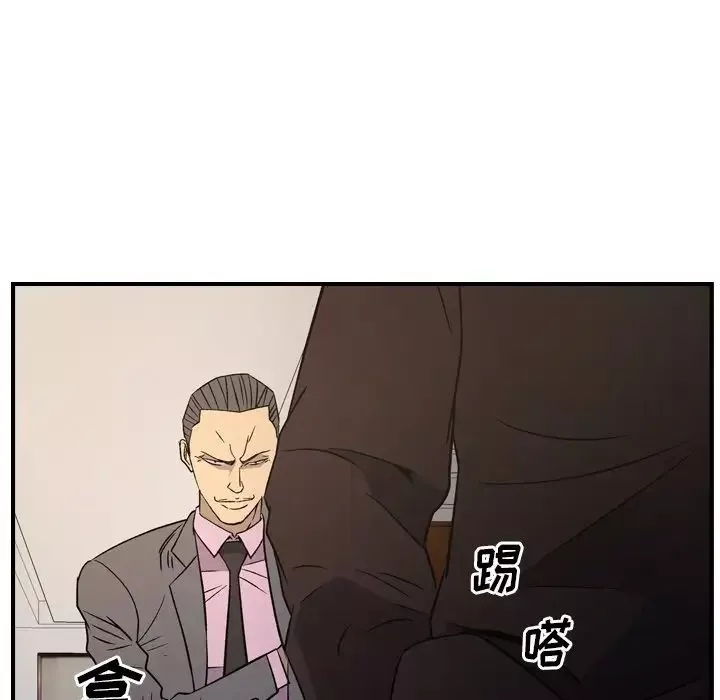 經紀人第98话