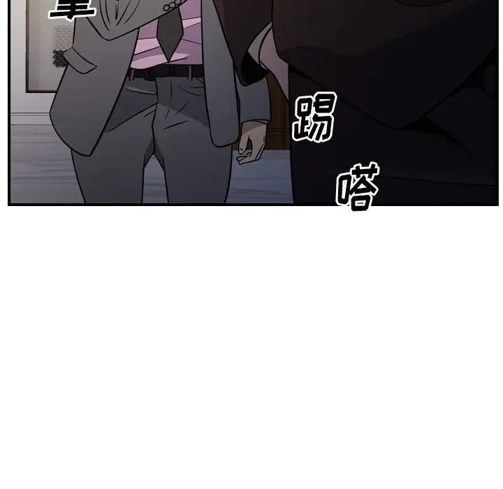 经纪人第98话