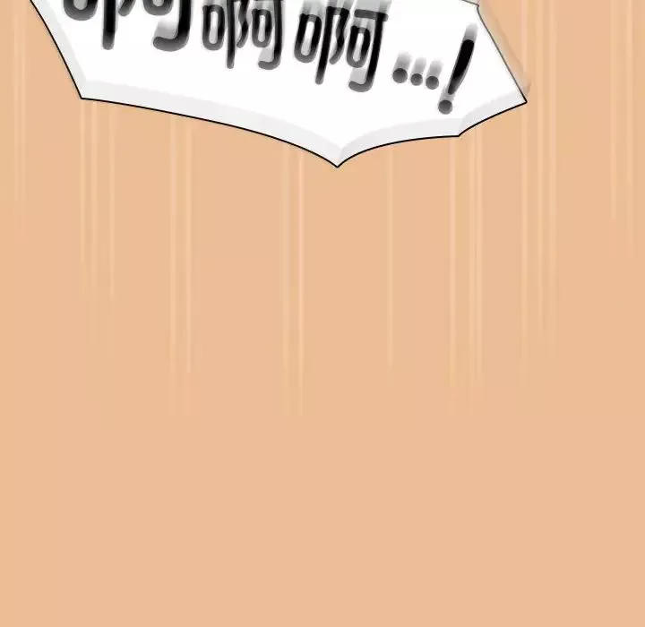 疫情期間的家教生活第83話