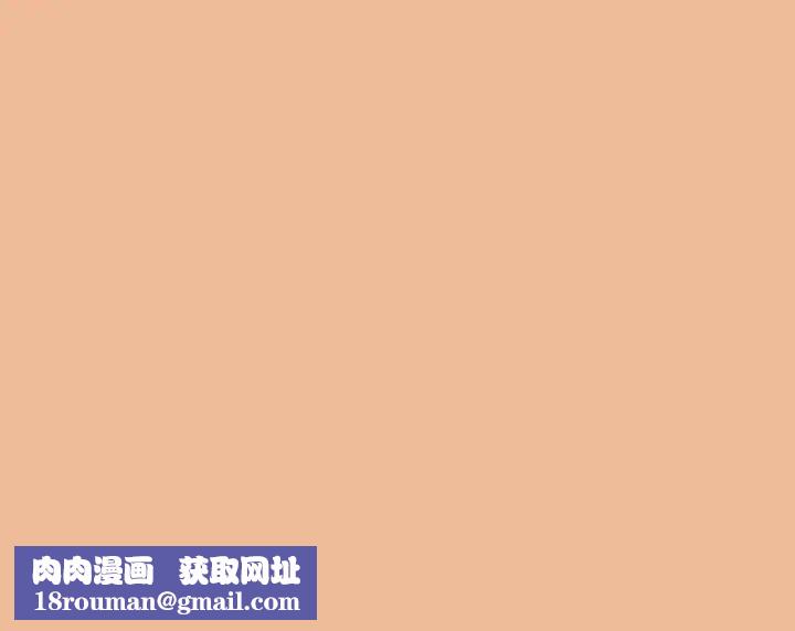 疫情期间的家教生活第83话