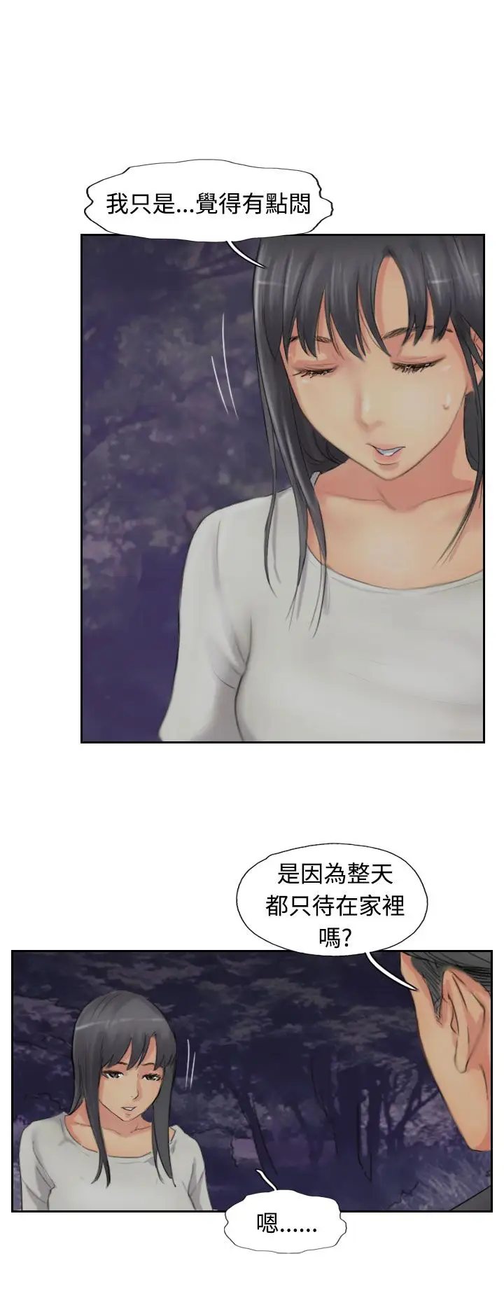 小偷第51话