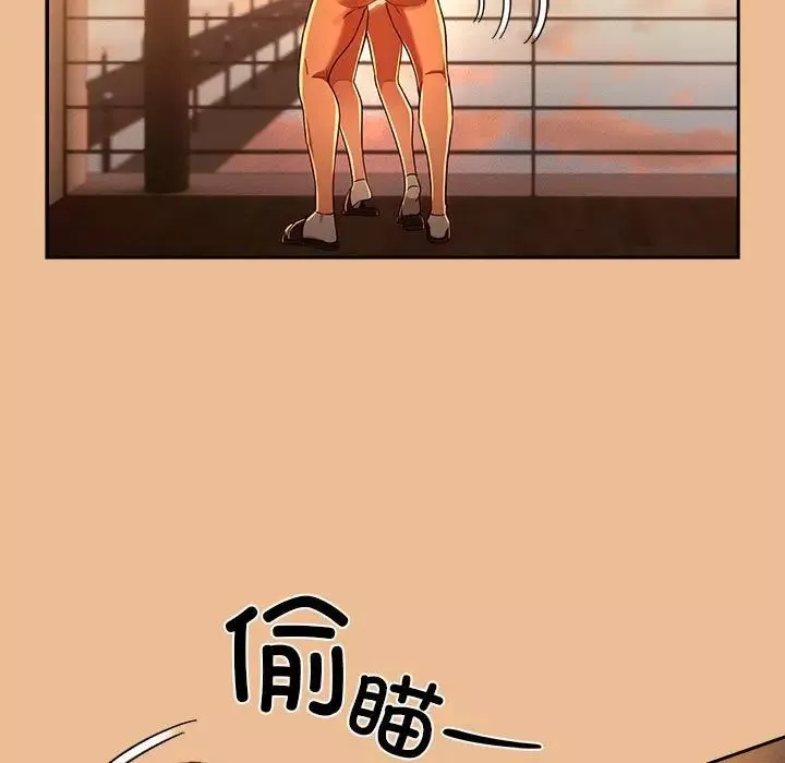 疫情期間的家教生活第84話