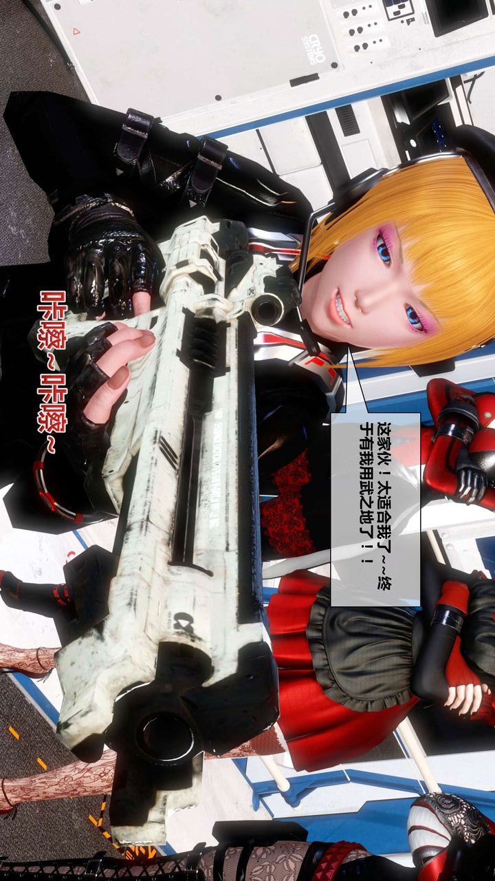 [3D]我的金城(罪惡金城)第1-2季[完整版]第二季02章【第1話】