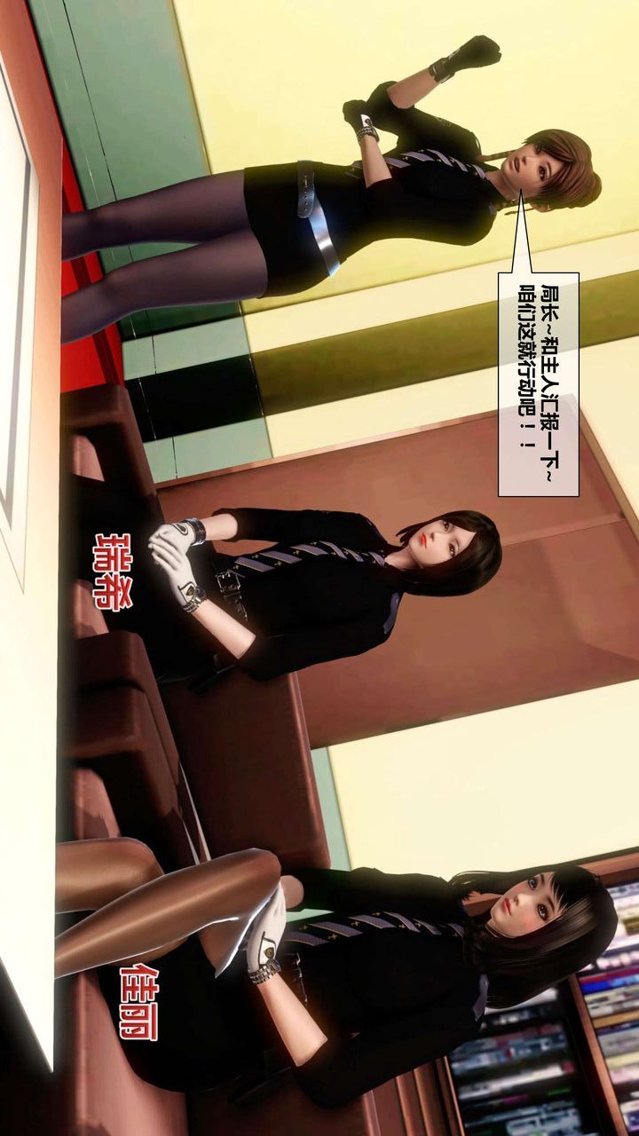 [3D]我的金城(罪惡金城)第1-2季[完整版]第二季02章【第1話】
