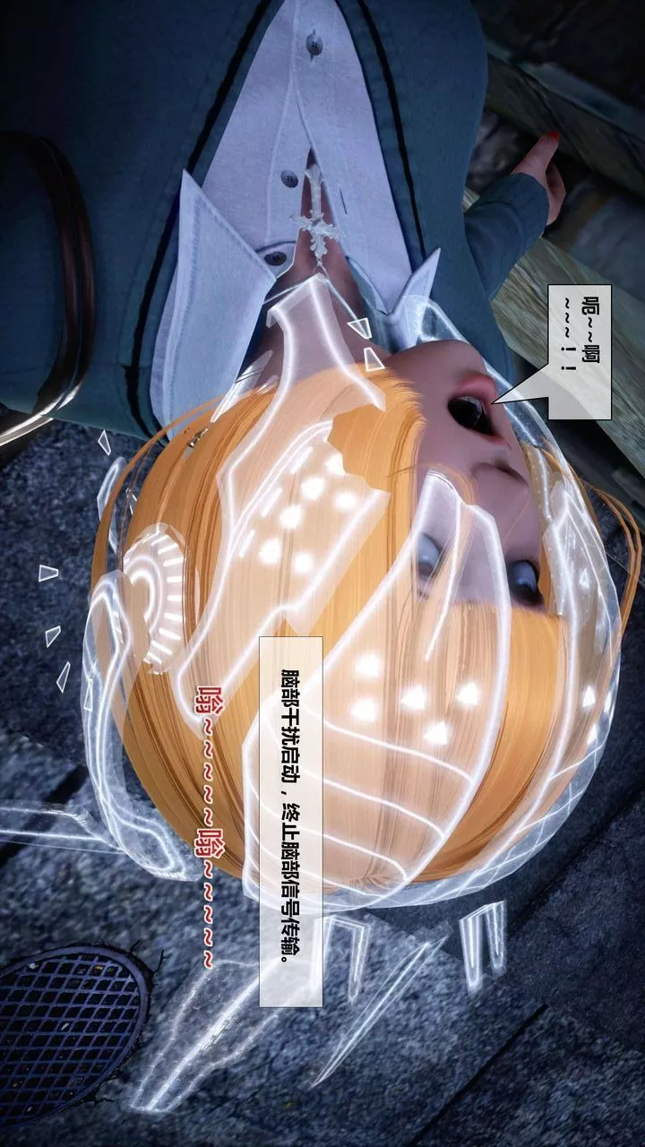 [3D]我的金城(罪惡金城)第1-2季[完整版]第二季02章【第1話】