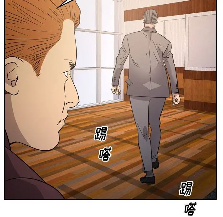 经纪人第98话