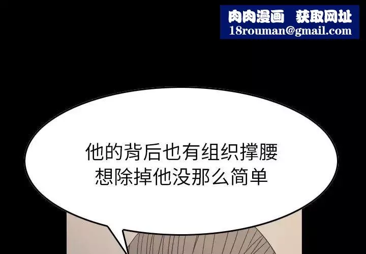 經紀人第99话