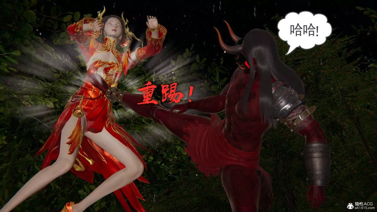 [3D]魔尊歸來[龍魂第二部]第24話