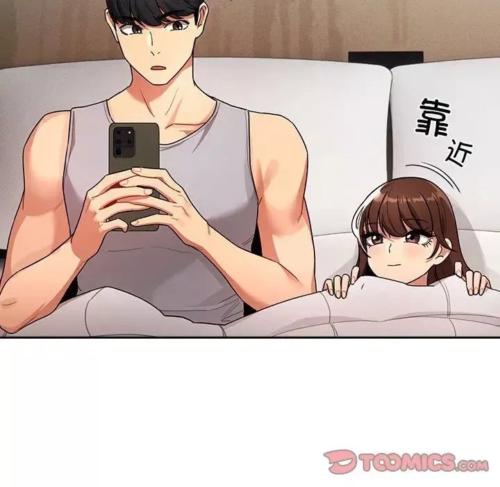 疫情期間的家教生活第84話